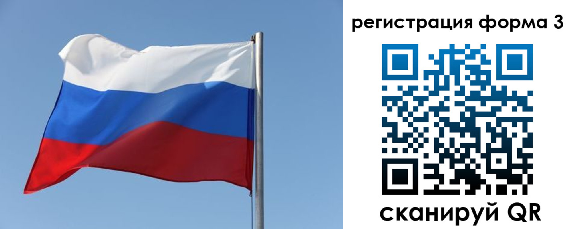 купить прописку в Волгодонске