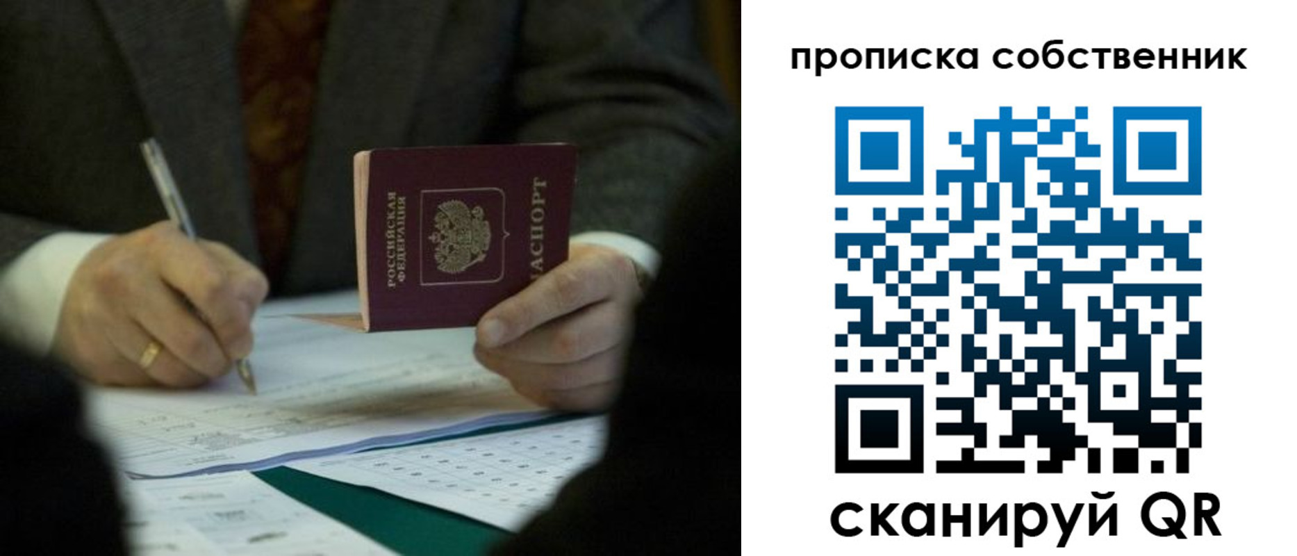 прописка иностранных граждан в Волгодонске